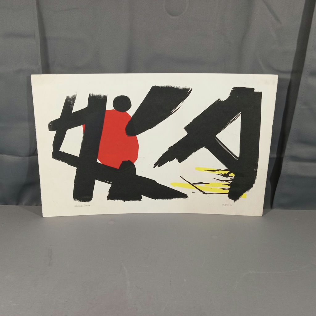 George Guzzi Abstract Signed Serigraphs - image 6 of 13