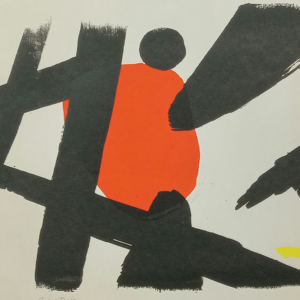 George Guzzi Abstract Signed Serigraphs - image 7 of 13