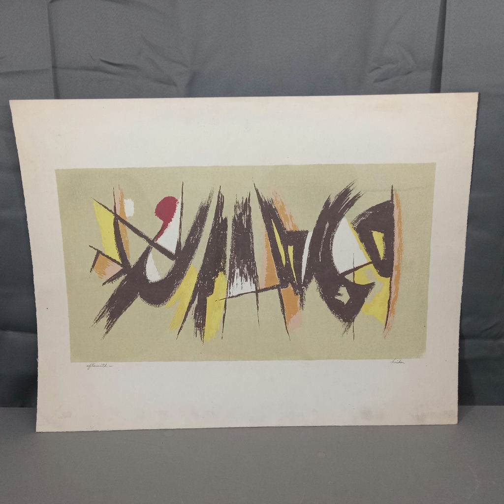 Philip Hicken Signed Serigraphs - image 6 of 10