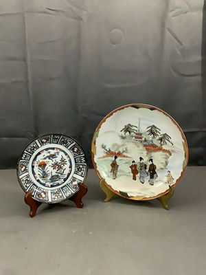 Vintage Asian Decor - Image 1 of 10