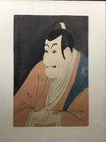 Kabuki-Ichikawa Ebizo Print - thumbnail 2 of 9
