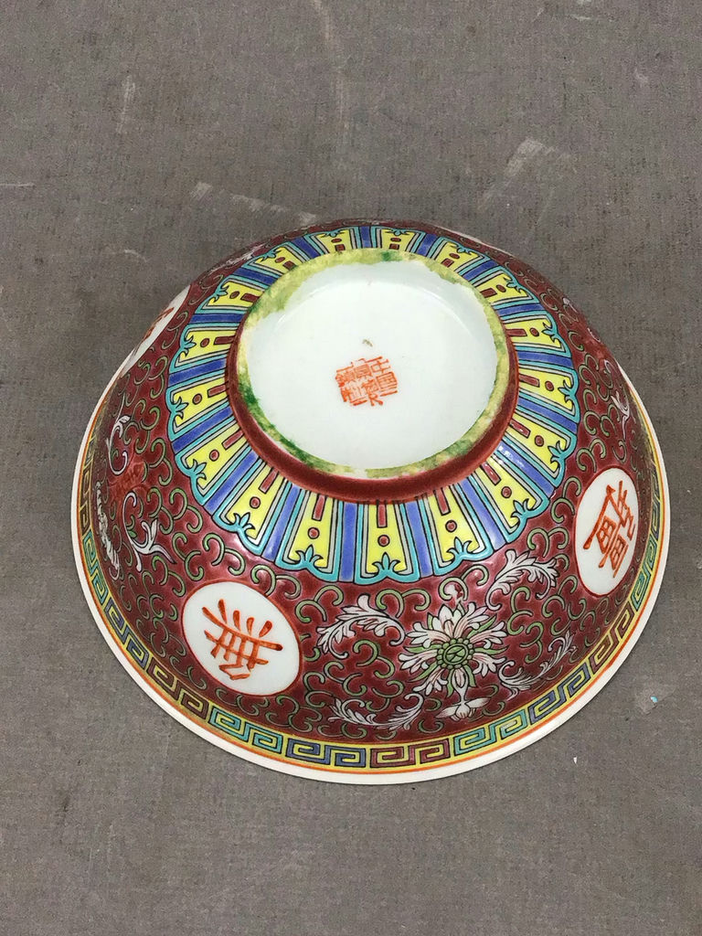 Vintage Asian Ceramics - image 9 of 16