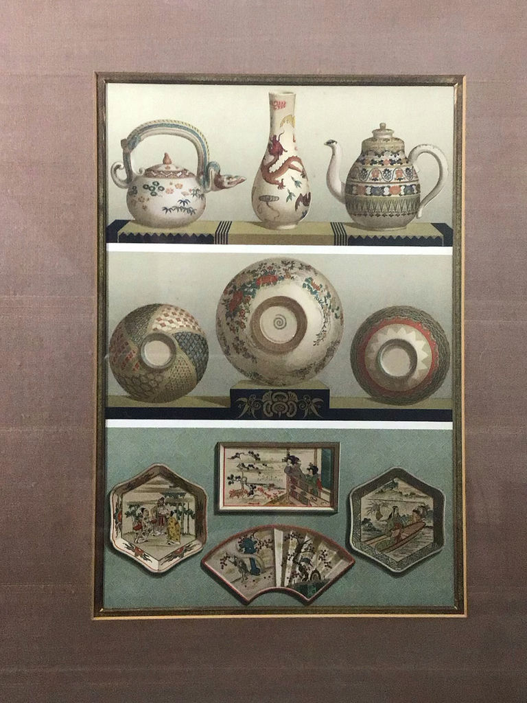 Framed Asian Art- Chromolithographs - image 3 of 6