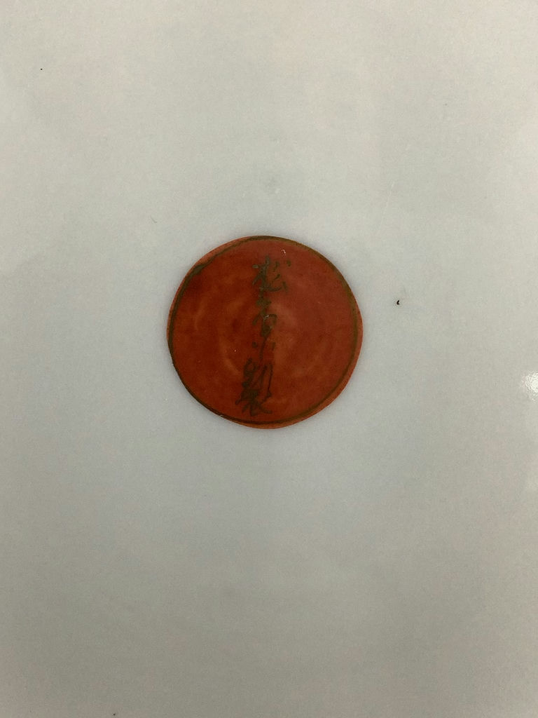 Vintage Asian Decor - image 10 of 10