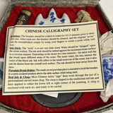 Vintage Chinese Calligraphy Set with Brushes and Accessories - thumbnail 2 of 3