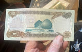Vintage Bank Of Iraq Paper, Money, Saddam Hussein, And Earlier - thumbnail 11 of 11