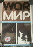 1985 Russian Anti-War Propaganda Poster - thumbnail 1 of 4