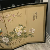Four-Panel Folding Decorative Screen with Bird and Floral Artwork - thumbnail 5 of 14