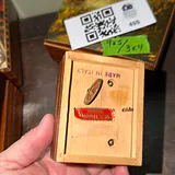 Decorative Boxes, Music Boxes - thumbnail 20 of 23