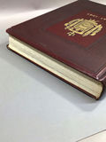 Lucky Bag 1945 - U.S. Naval Academy Yearbook - thumbnail 7 of 22