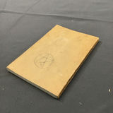 Books on War, published 1879 - 2001 - thumbnail 9 of 33