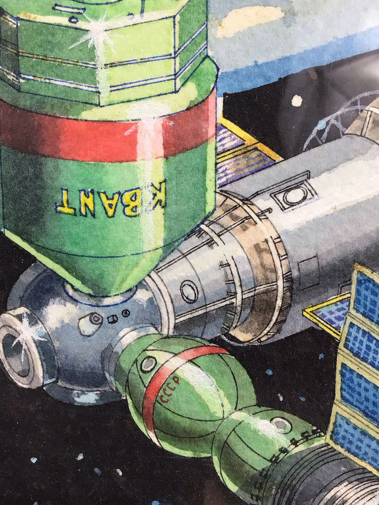 Russian Space Station "Mir" - George Guzzi - image 3 of 6
