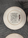 Set of four Chinese porcelain decorative plates - thumbnail 8 of 10