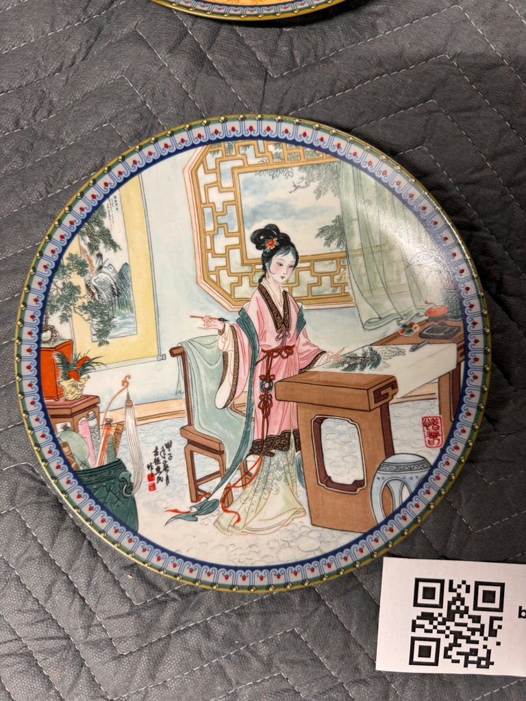 Set of four Chinese porcelain decorative plates - image 2 of 10