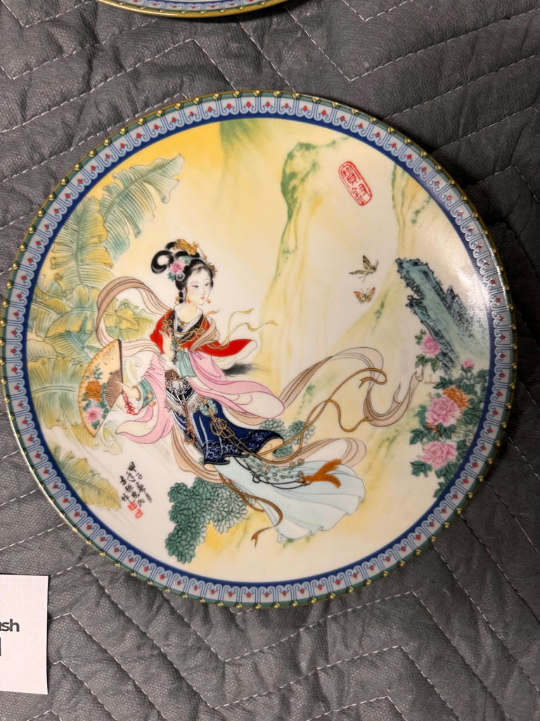 Set of four Chinese porcelain decorative plates - image 3 of 10