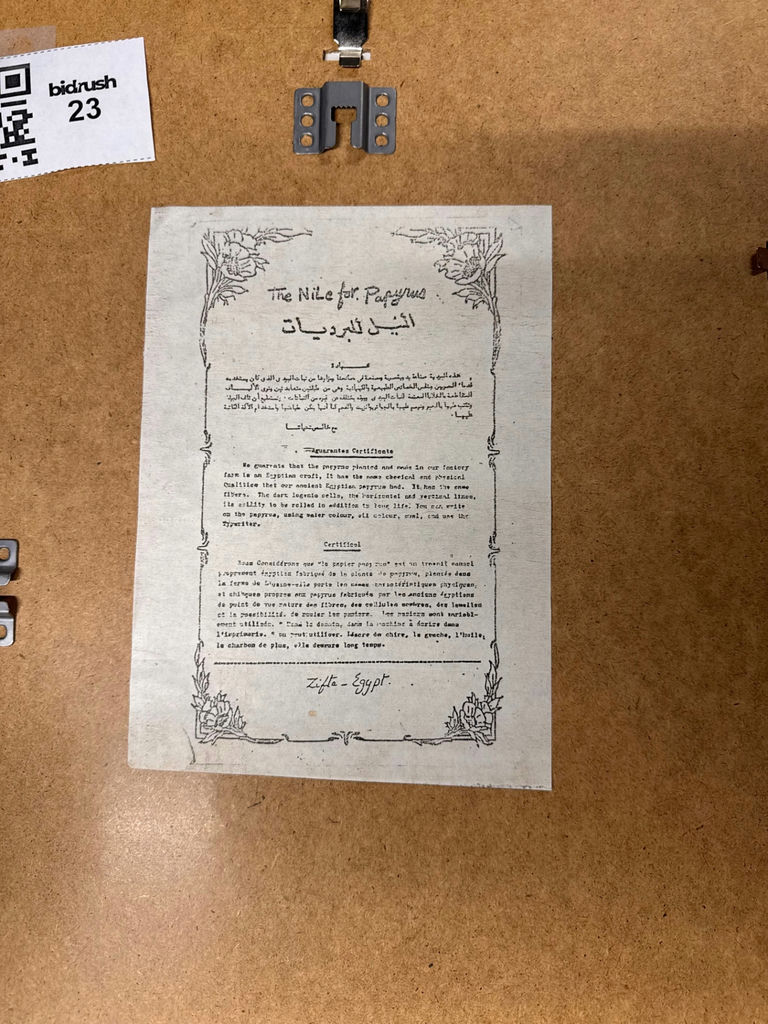 Egyptian Papyrus Artwork and Certification - image 2 of 2