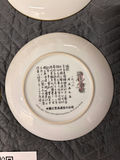 Set of four Chinese porcelain decorative plates - thumbnail 6 of 10