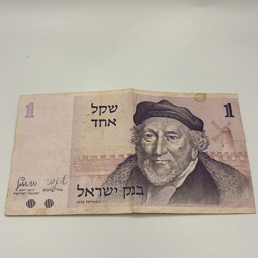 Foreign Currency - image 4 of 9
