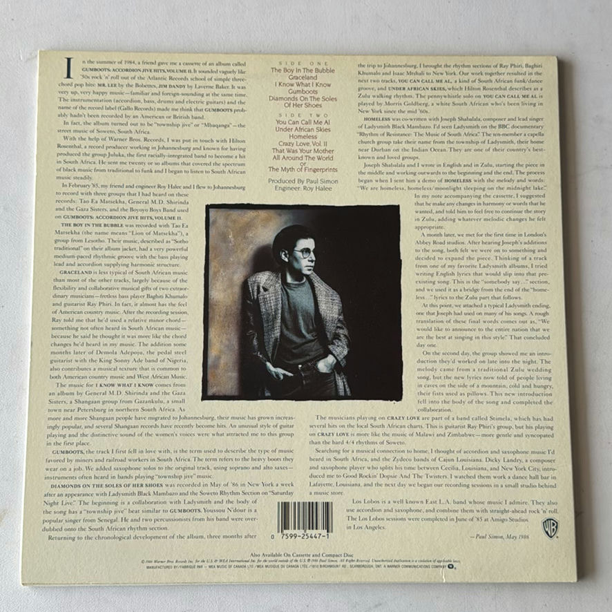 80’s Records (12) - image 23 of 25