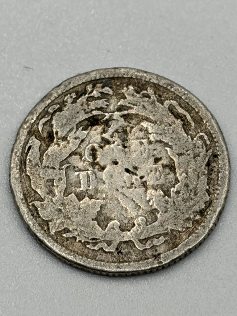 US 1875 Silver Coin And 1906 Earthquake Coin - image 3 of 7