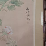 Framed Asian Art Prints - thumbnail 6 of 10