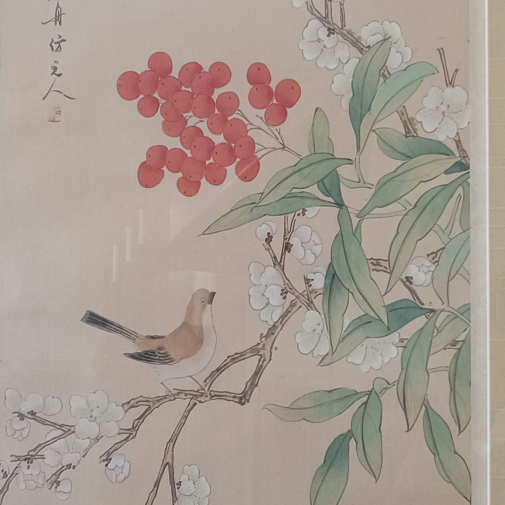 Framed Asian Art Prints - image 3 of 10