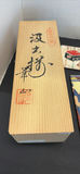 Japanese Decorative Boxes, Coasters, and Hand Tool - thumbnail 2 of 6