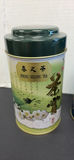 Vintage Metal Decorative Tea Tins and Containers - thumbnail 2 of 8