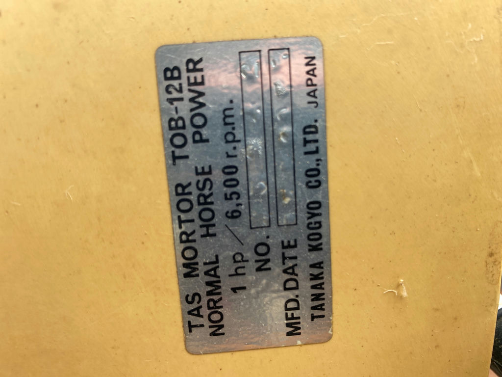 Outboard Motor - 1 HP - image 4 of 4