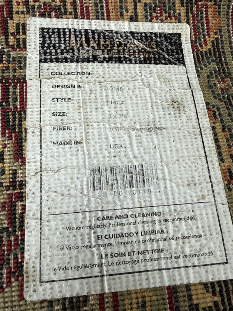 Oriental patterned runner rug - image 5 of 5