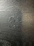Set of 3 - Japanese Shōkadō bento box - thumbnail 3 of 5