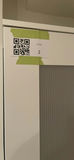 IKEA White Two-Door-Wardrobe Cabinet - thumbnail 3 of 4