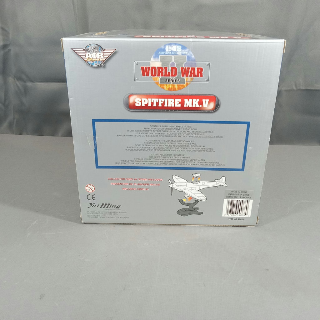 Spitfire MK.V Model - image 7 of 7