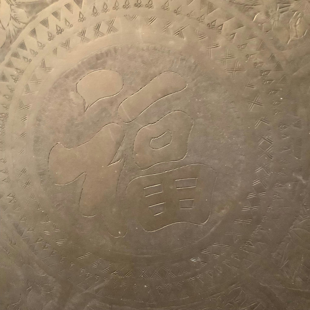 Vintage Brass Decor - image 3 of 6