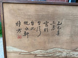 Japanese River Landscape Painting Signed - thumbnail 4 of 6