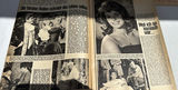 Vintage 1963 FILM Revue German Magazines - Lot Of 18 - thumbnail 11 of 11