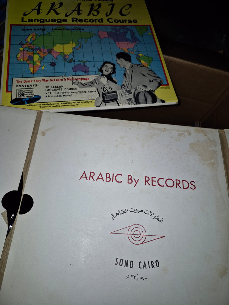 Vinyl records with language-learning record sets - image 2 of 2