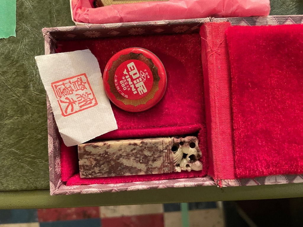 Assorted Wooden Rubber Stamps 9 and more - image 6 of 7