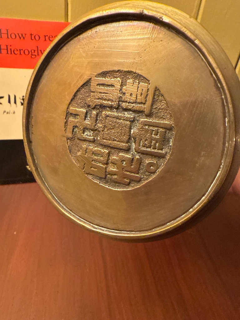 Egyptian-themed decorative art and artifacts - image 14 of 14