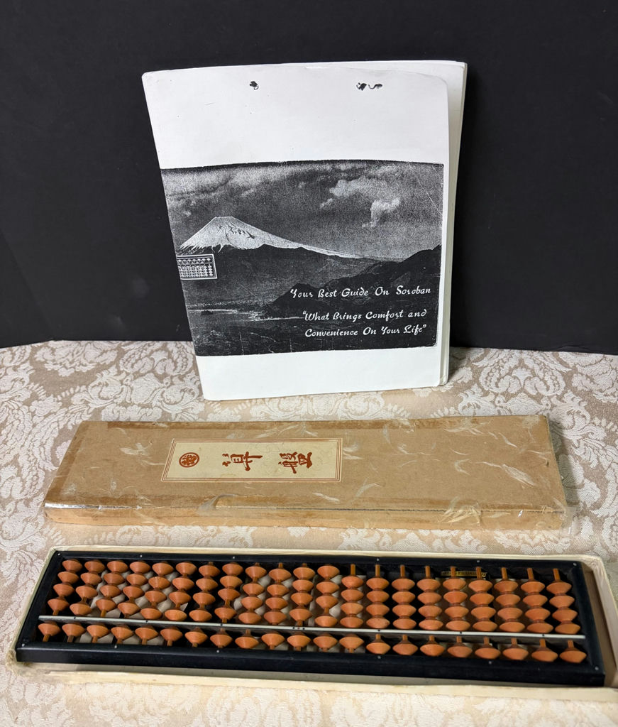 Vintage Japanese Soroban abacus - image 1 of 1