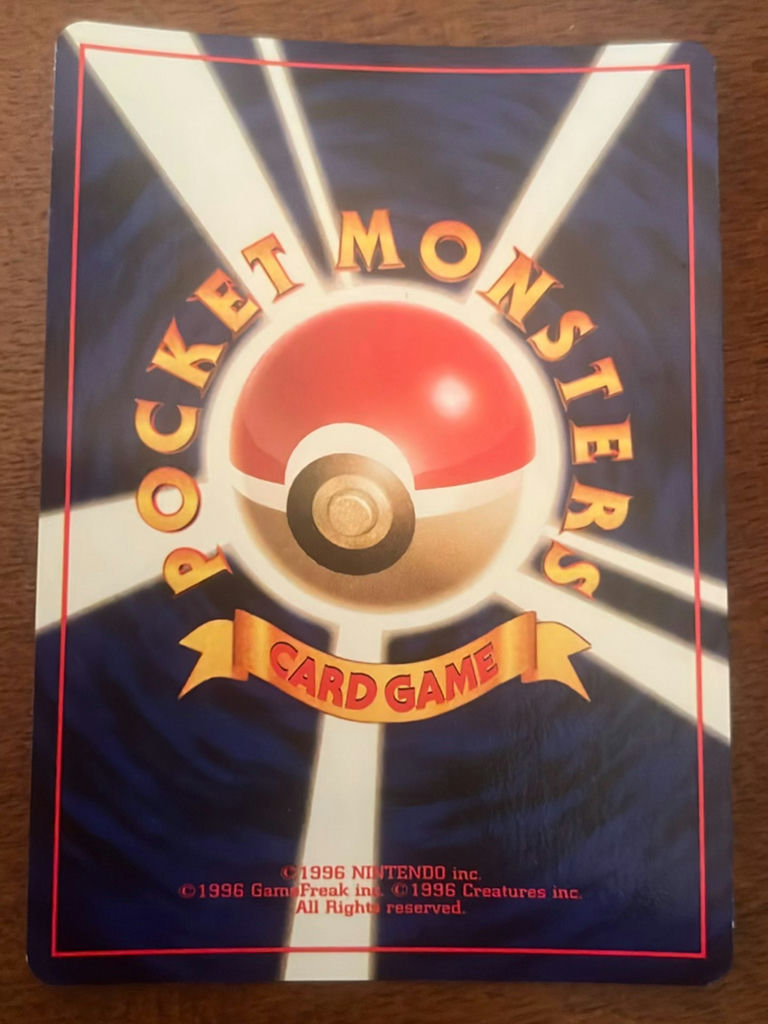 Japanese Neogenesis Heracross Pokemon Card Mint - image 2 of 2