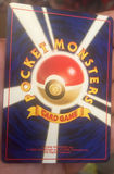 4 Neo-discovery Japanese Pokemon Cards Mint - thumbnail 7 of 9