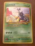Japanese Neogenesis Heracross Pokemon Card Mint - thumbnail 1 of 2