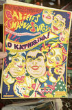 Lot Music Periodicals And Sheet Music 1930s Shirley Temple - thumbnail 9 of 13