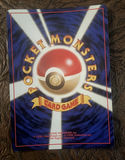 Japanese Neogenesis Hollogram Foil Feraligatr Pokemon Card Mint - thumbnail 2 of 3