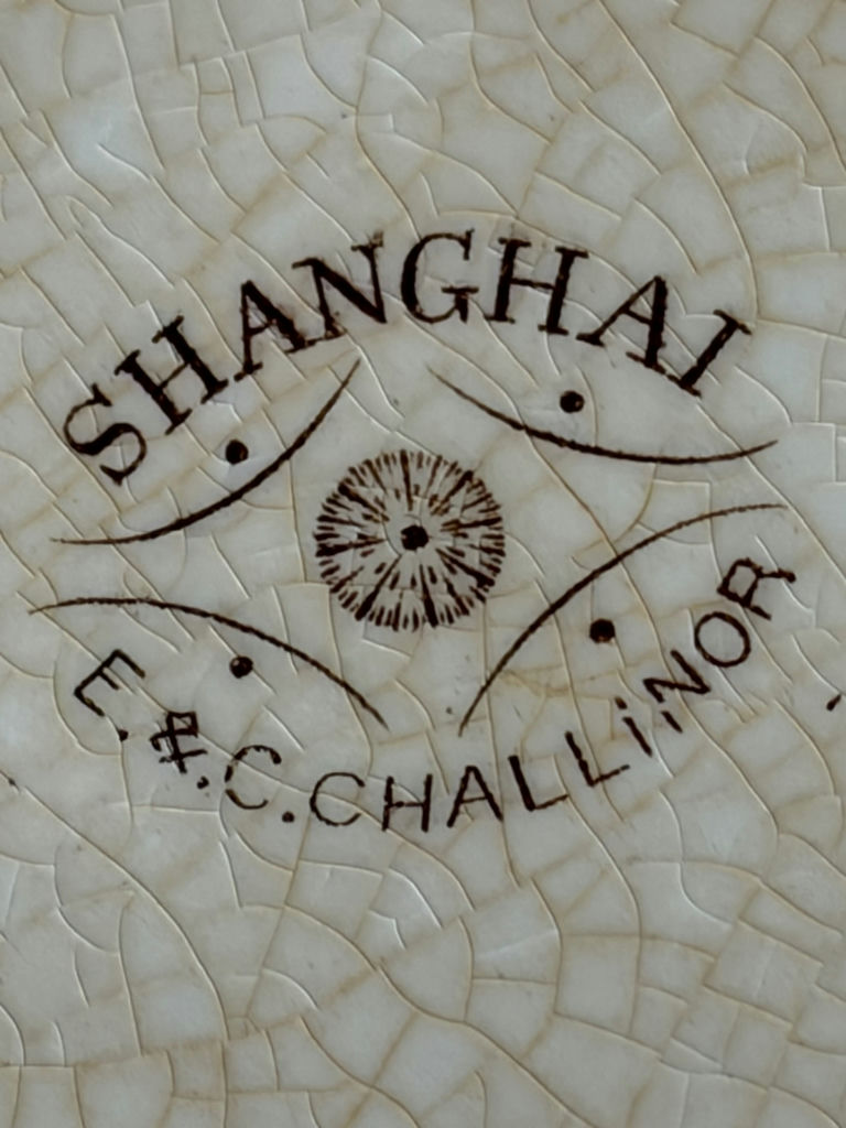 Antique Shanghai Plate - image 3 of 4