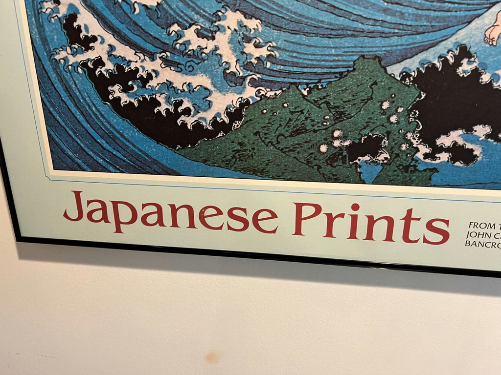 Framed Japanese Prints Poster with Wave Motif - 39" X 21" - image 5 of 7