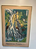 Japanese Prints: Kirifuri Waterfall by Hokusai poster 36 X 30 - thumbnail 1 of 7