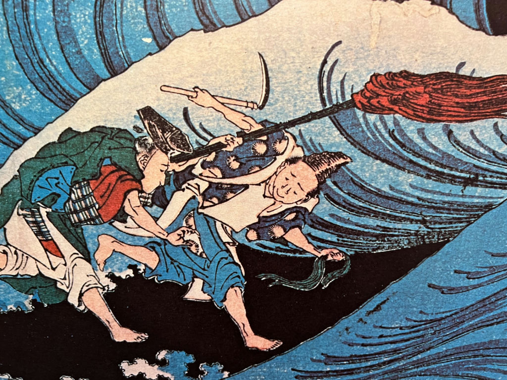 Framed Japanese Prints Poster with Wave Motif - 39" X 21" - image 2 of 7