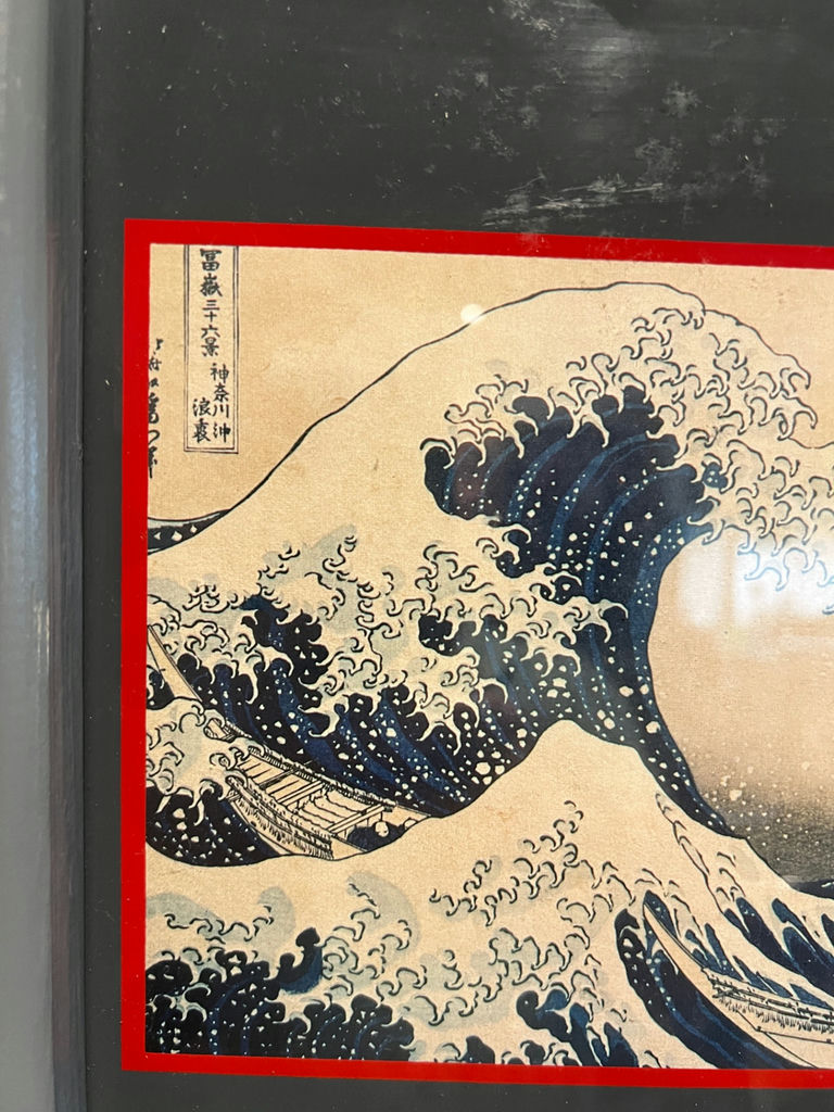 Hokusai Great Wave framed print - 11 X 17 - image 2 of 3